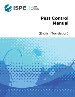 Guide Cover